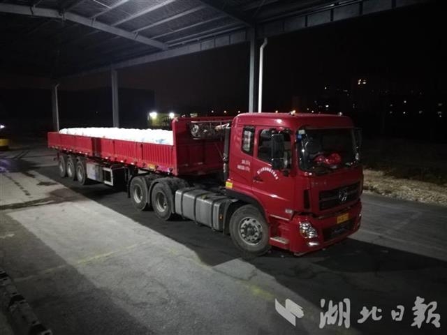 微信图片_20200318110237